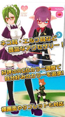 3D美少女 污版