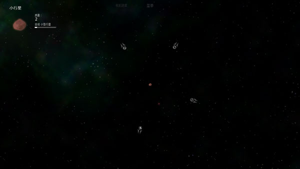 太阳系行星2 最新中文版