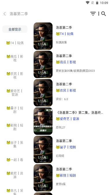 青蛙影视 永久