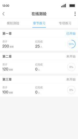 Q学友