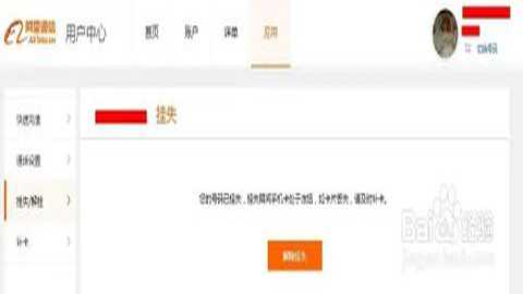 阿里通信 1.5.0 安卓版