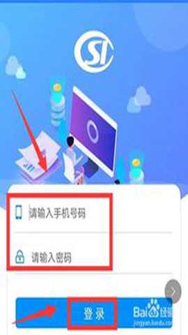 河南社保 1.5.10 最新版