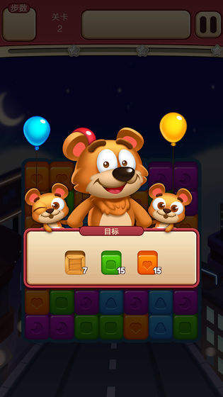 开心点点消无限金币版