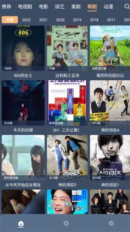 红茶影视app官方正版