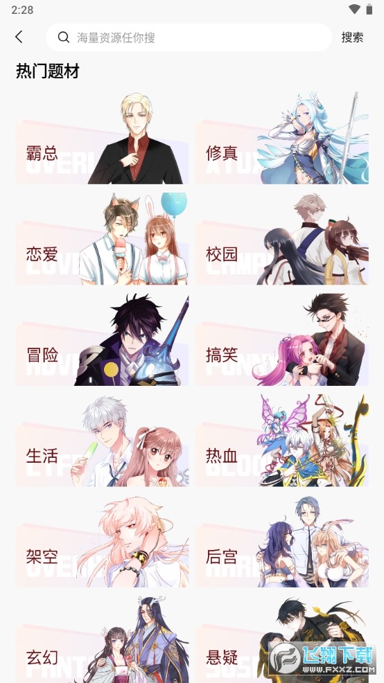 猫狗影视官方最新版