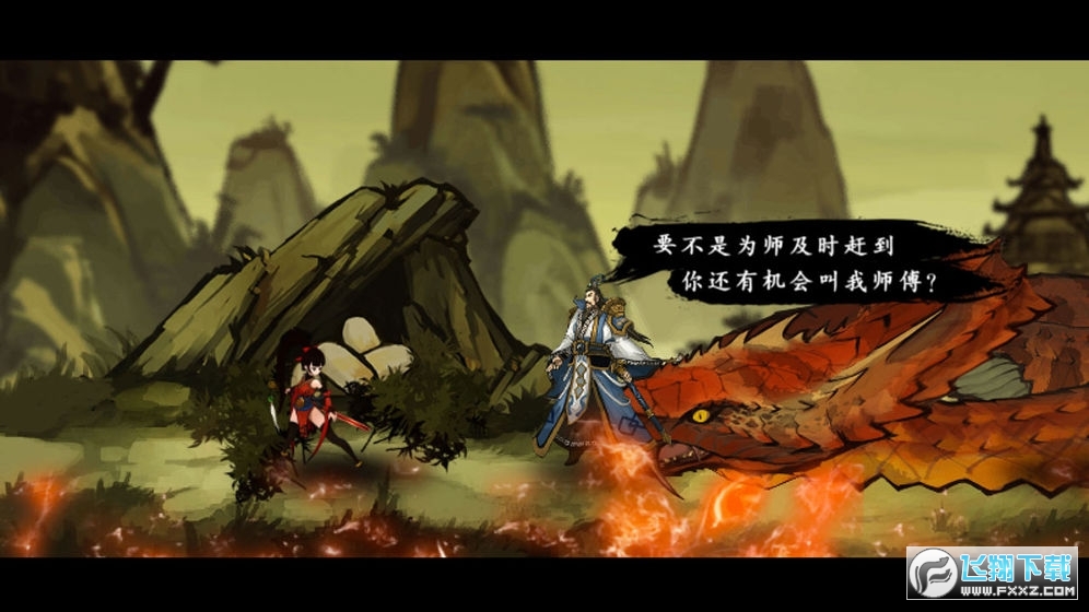 九黎无限金币无限元宝破解版