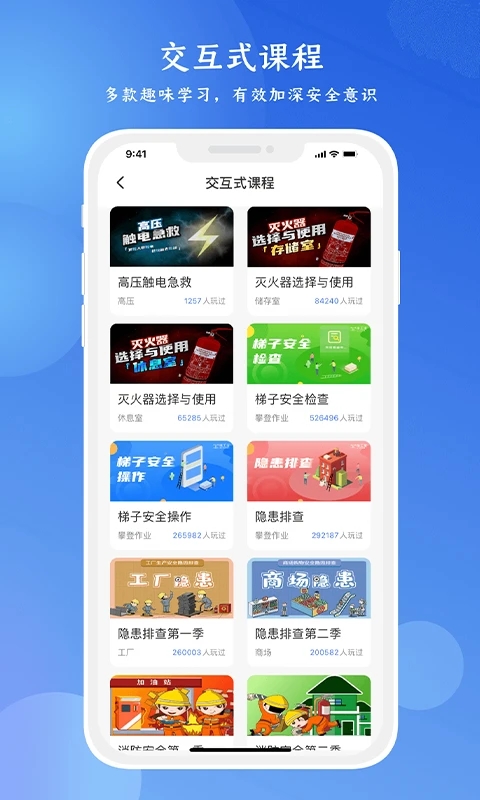 练工宝app官方下载(链工宝)