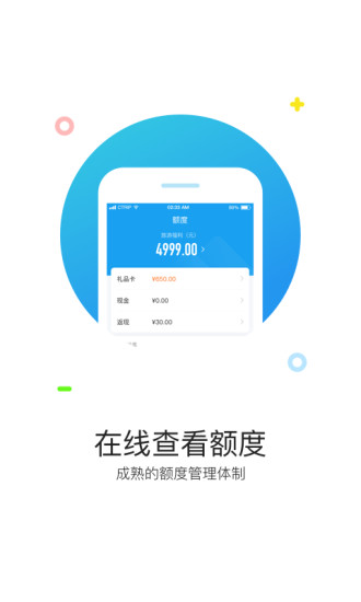 携程通