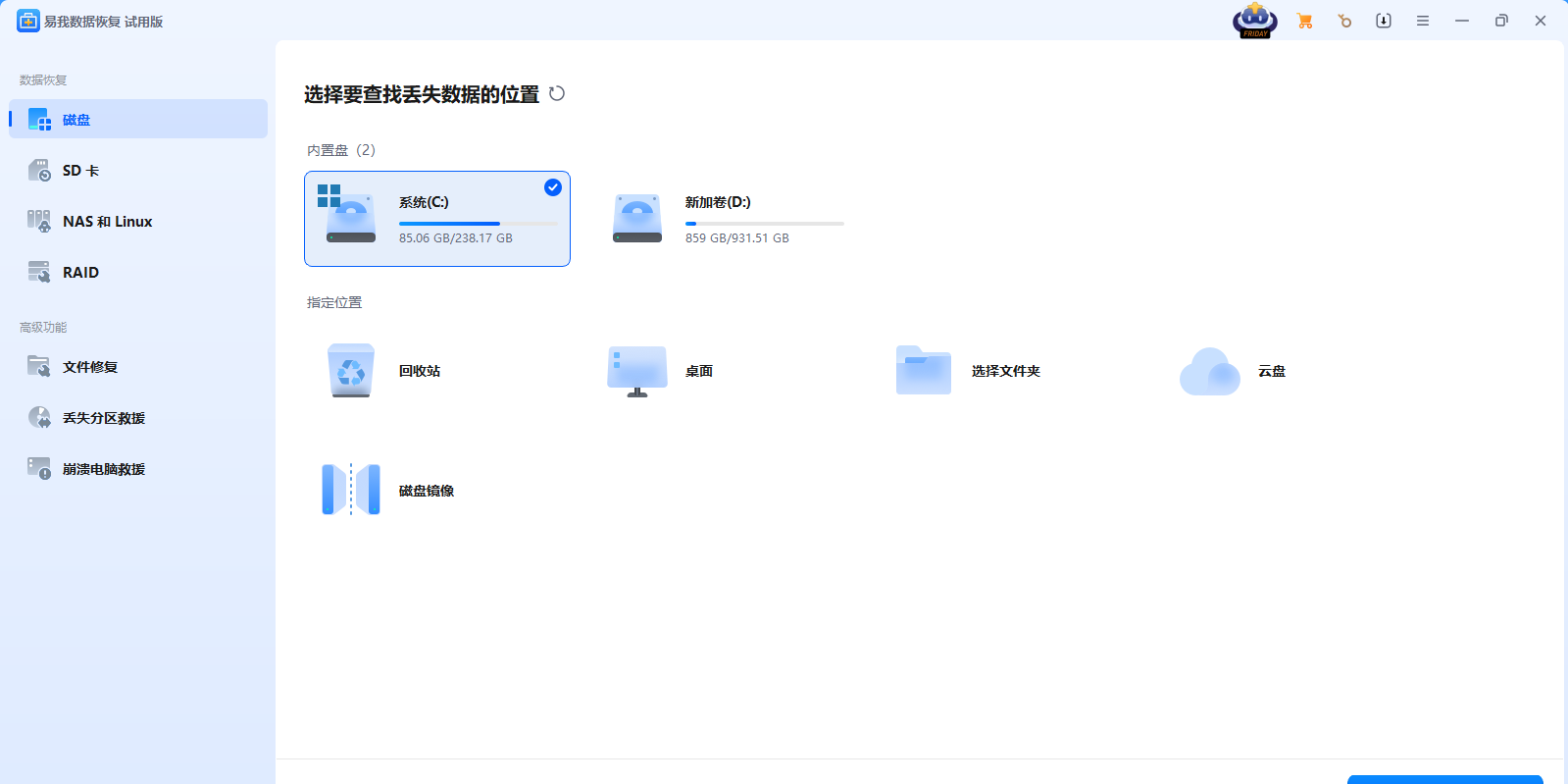 EASEUS Data Reco