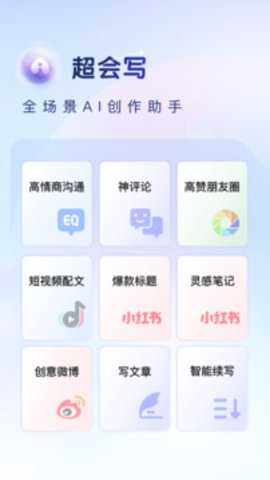 百度ai输入法