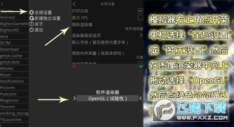 吉里吉里模拟器2最新版2023