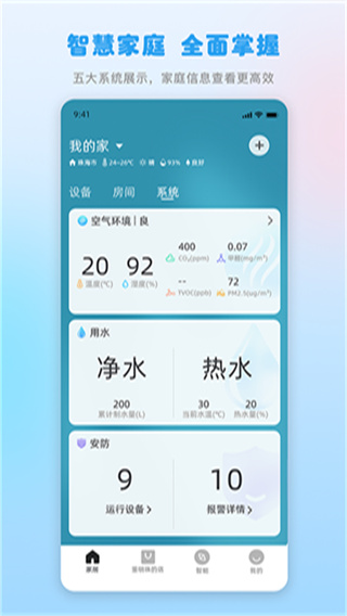 格力+app官方版下载
