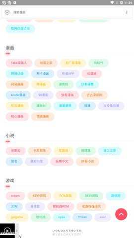 呲哩呲哩
