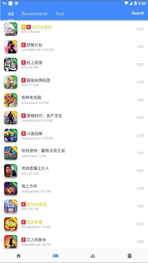 折相思