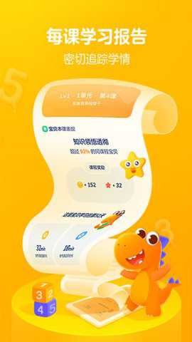 瓜瓜龙思维