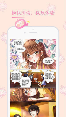 91漫画 免费永久VIP版