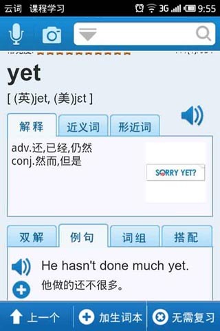云词(Remword)