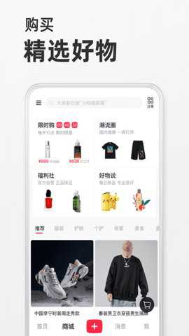 小红薯