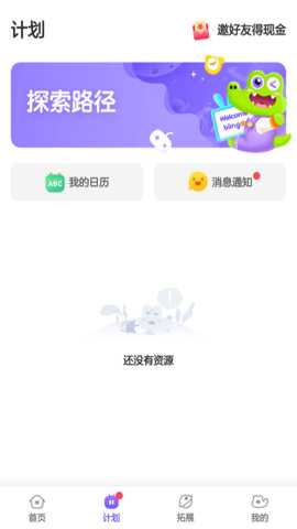 新东方比邻