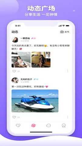 樱桃交友