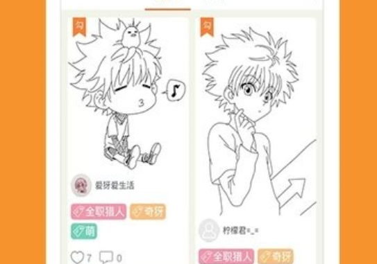 果冻橡皮章手机版 果冻橡皮章手机版
