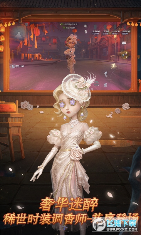 第五人格oppo渠道服最新版