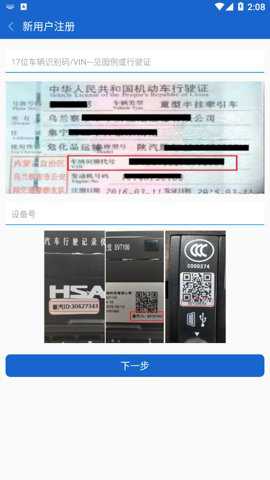 智能通