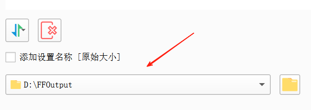 格式工厂