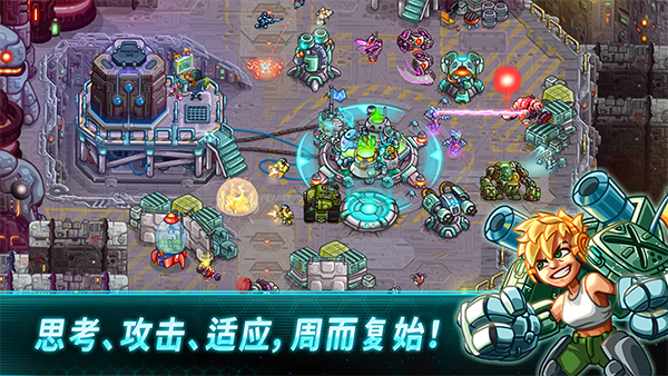 钢铁战队 内购破解版