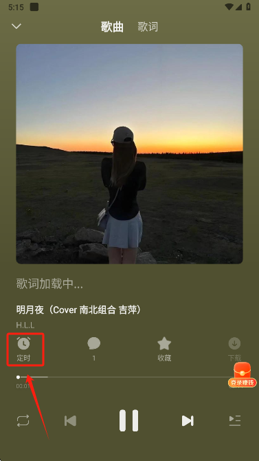 悟空浏览器免费下载