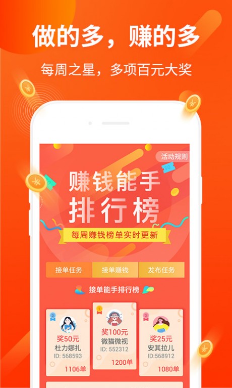 打码兔打字