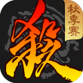 三国杀九游最新版本