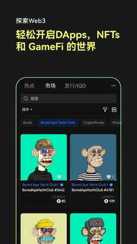 欧联交易所