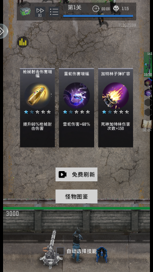 末世冲突最新版本官方游戏下载