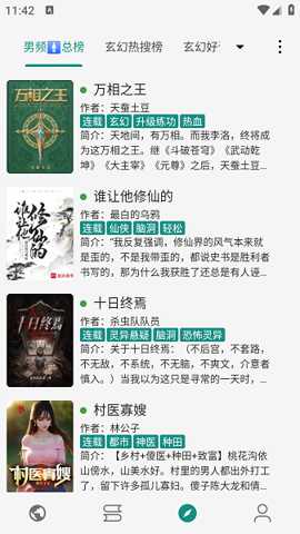 read阅读