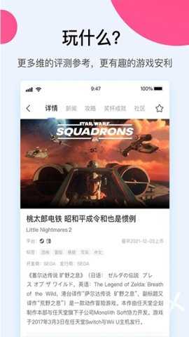 a9vg论坛