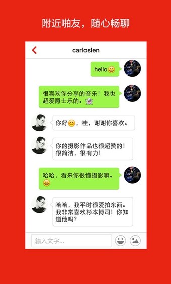 啪啪