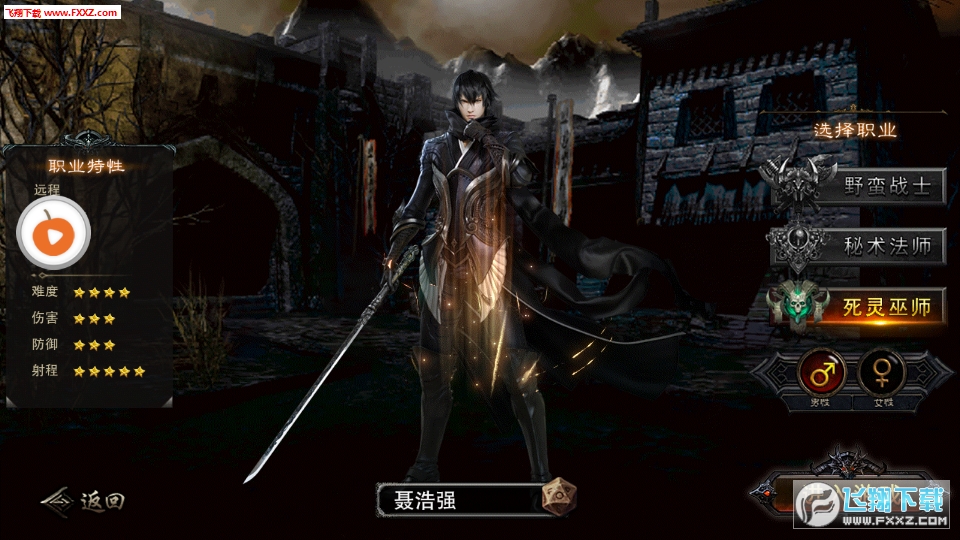 黄金奇迹安卓版