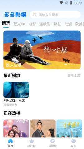 快手tv版