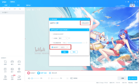 bibi直播 8.93.0 安卓版
