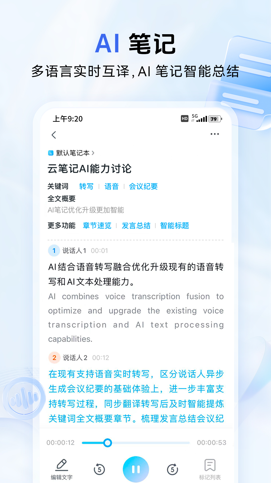 中国移动云盘下载安装最新版