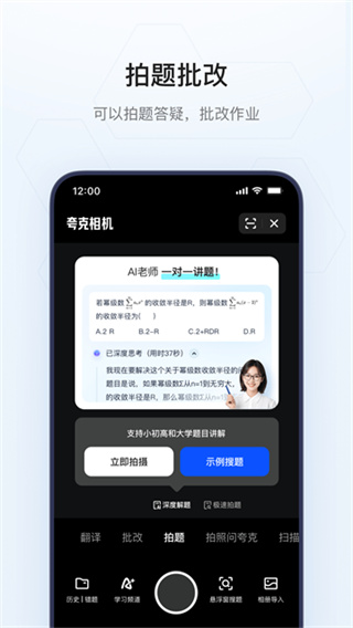 夸克看电影app下载手机版