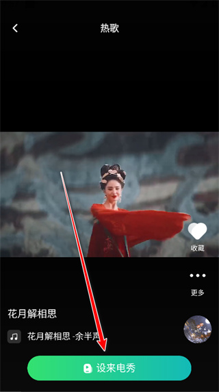 2026最火来电铃声免费下载app(声玩音乐)