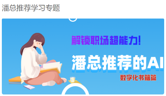 伊起学手机客户端下载