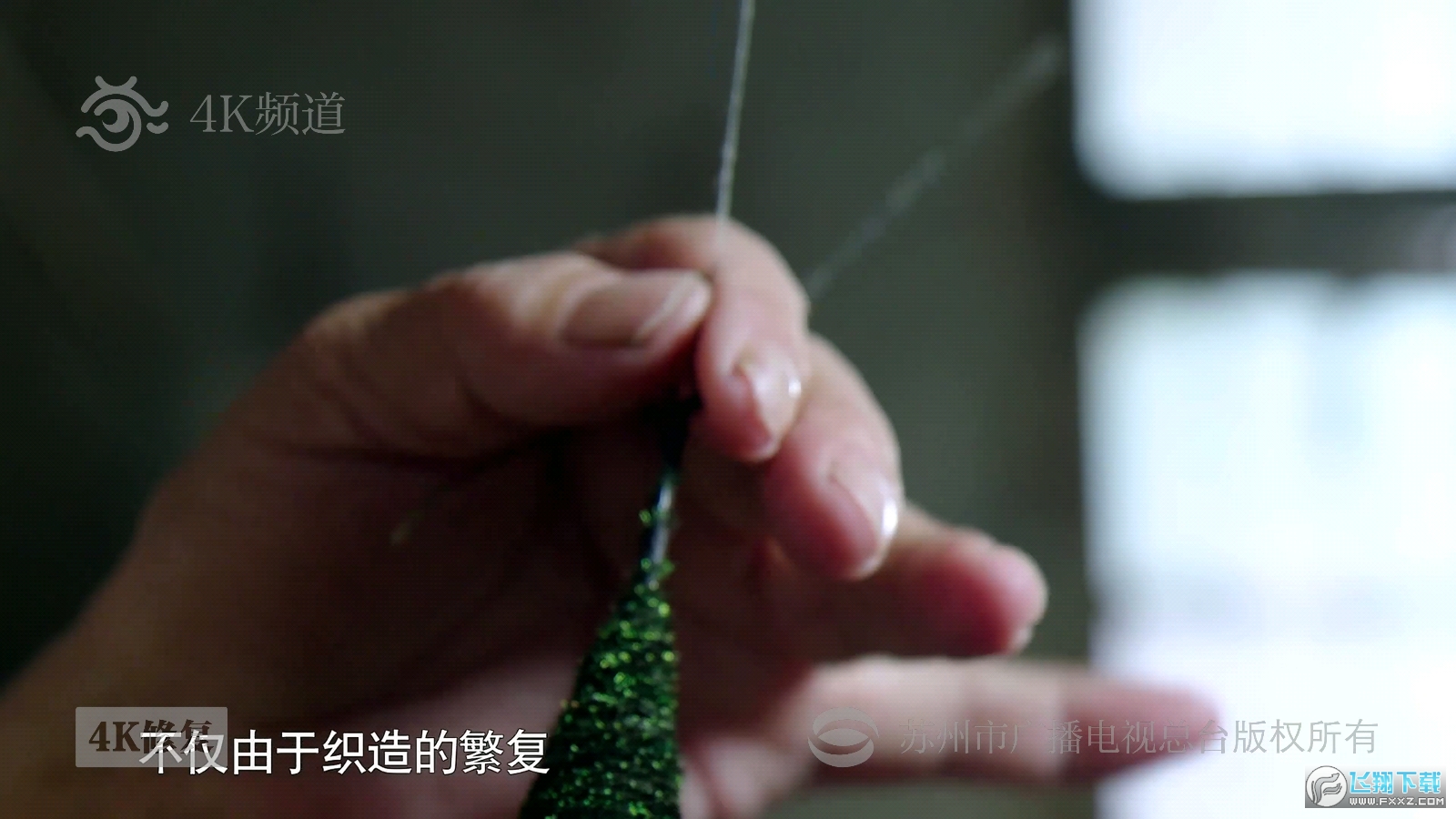 全球直播TV电视盒子版