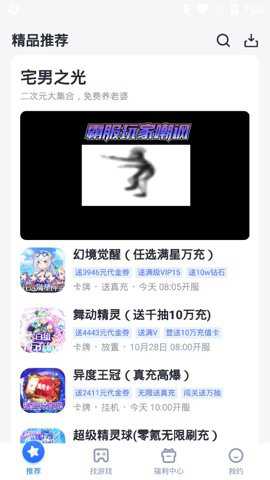 叉叉助手官方正版