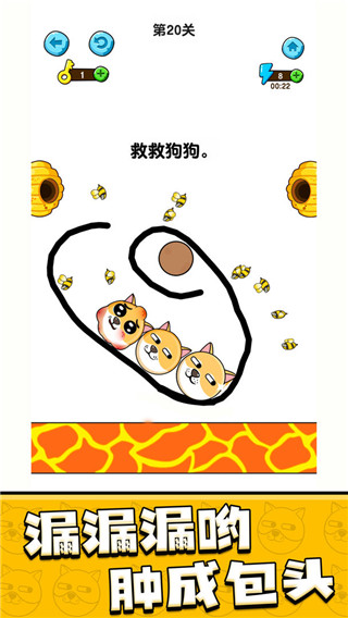 我的狗狗 2025官方正版