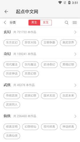 柚子小说