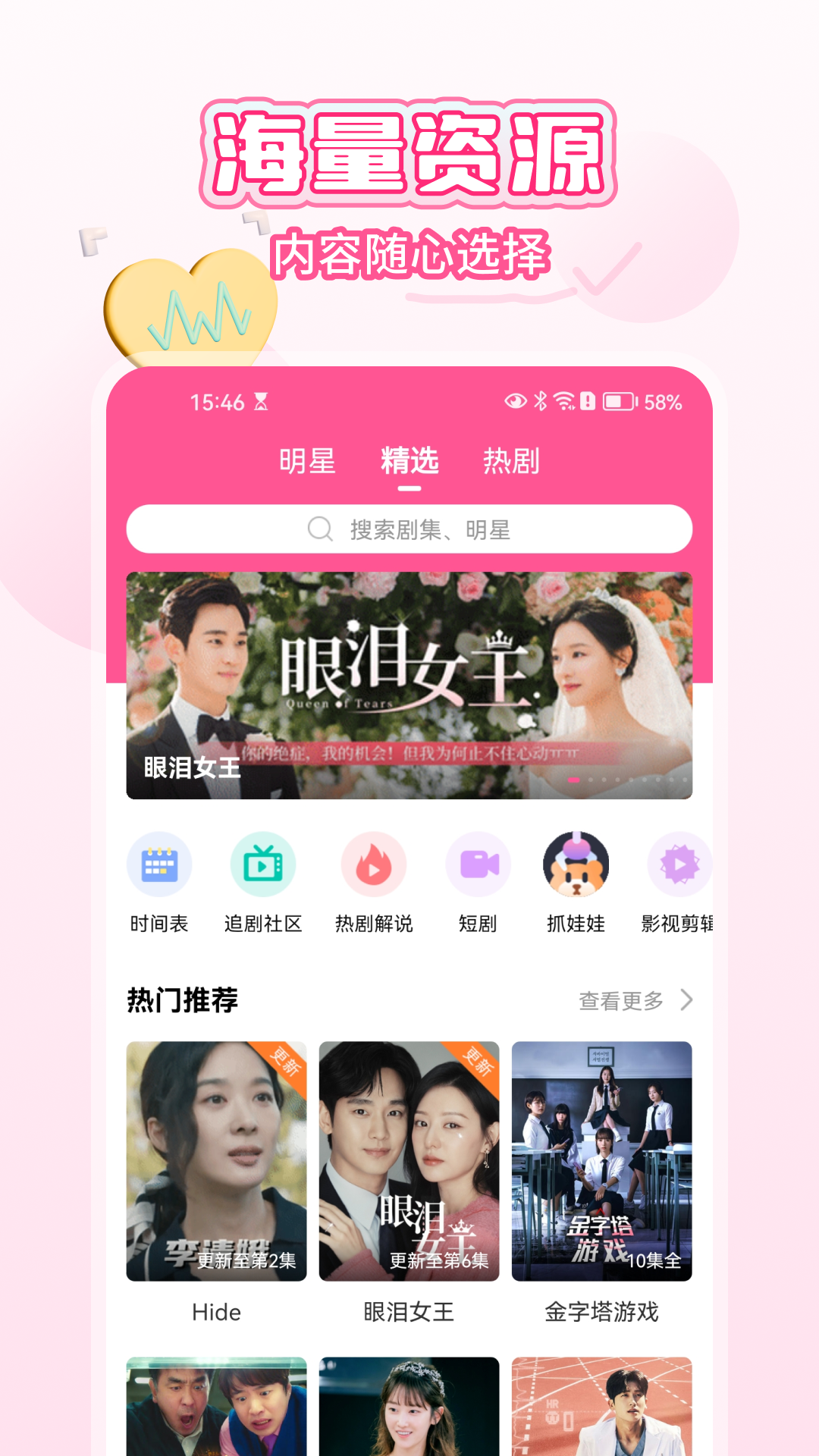 韩小圈app官方最新版下载