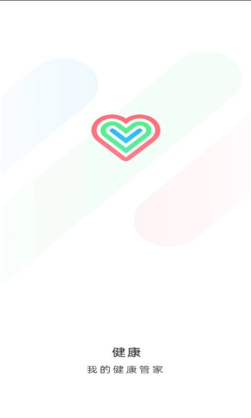 欢太健康app下载最新版本(HeyTap Health)